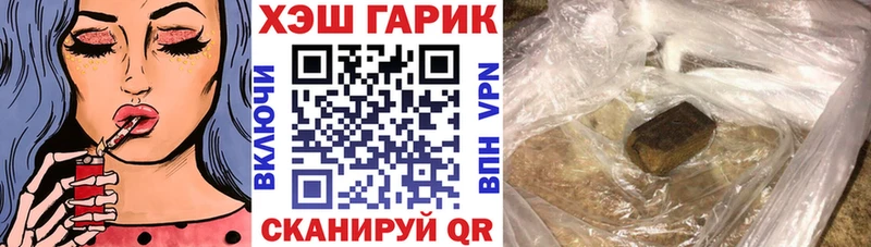 Наркошоп купить ГАШИШ  МАРИХУАНА  Мефедрон  Александровск