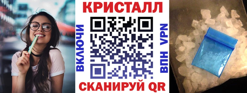 Купить  Александровск  АМФЕТАМИН 97% 