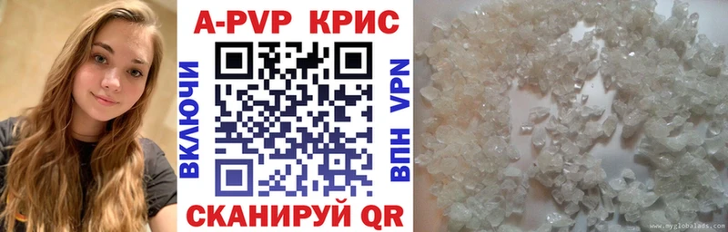 А ПВП VHQ  Купить  Александровск 