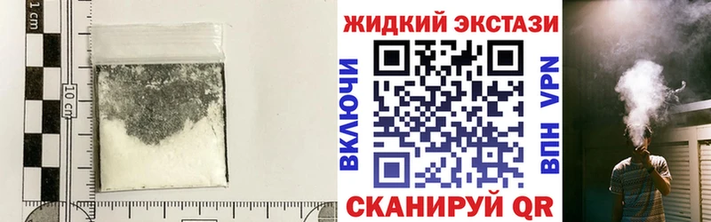 Бутират буратино Купить где Александровск