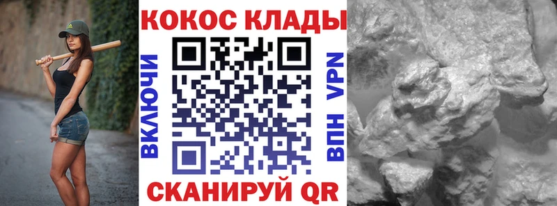 КОКАИН Колумбийский  Купить закладки  Александровск 