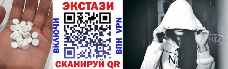 Экстази MDMA  Купить  Александровск 