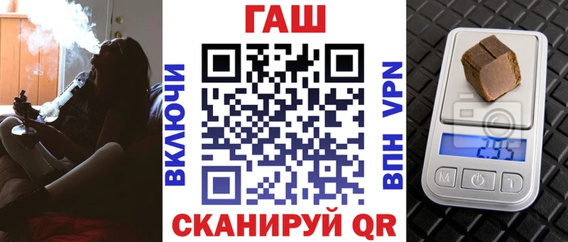Купить  Александровск  ГАШ хэш 