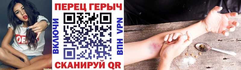 Героин Heroin Александровск