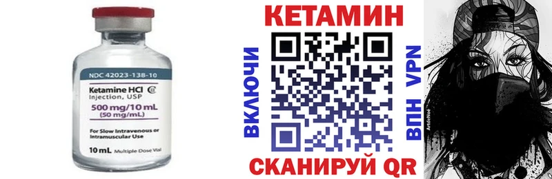 Купить где  Александровск  Кетамин ketamine 