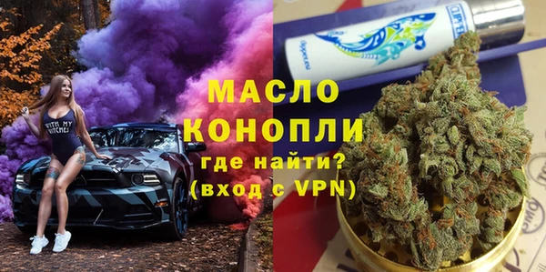 кокаин VHQ Магас