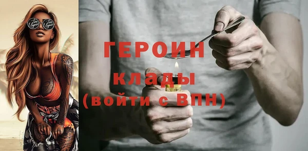 кокаин VHQ Магас