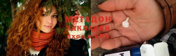 кокаин VHQ Магас