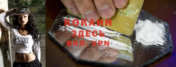 метадон Майский