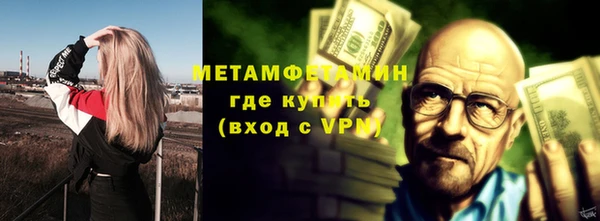 кокаин VHQ Магас