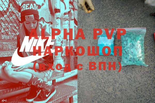 кокаин VHQ Магас