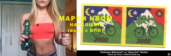 кокаин VHQ Магас