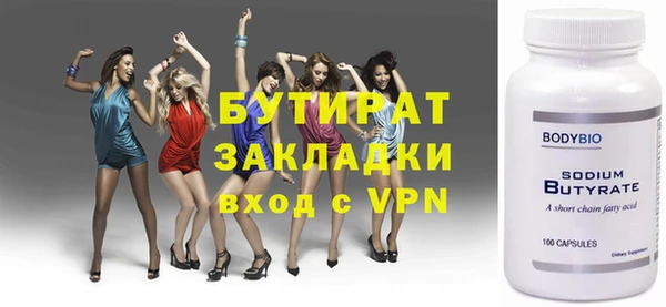 метамфетамин Магадан