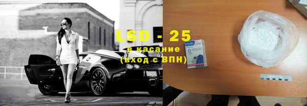 метамфетамин Магадан