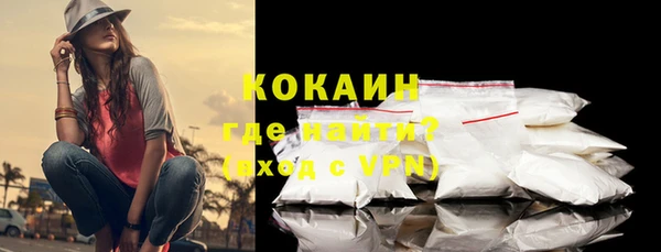 кокаин VHQ Магас