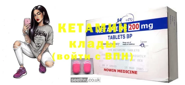 кокаин VHQ Магас