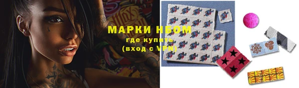 кокаин VHQ Магас