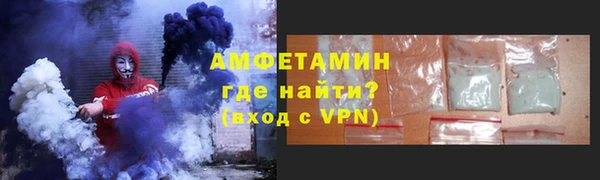 кокаин VHQ Магас