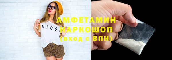 метамфетамин Магадан