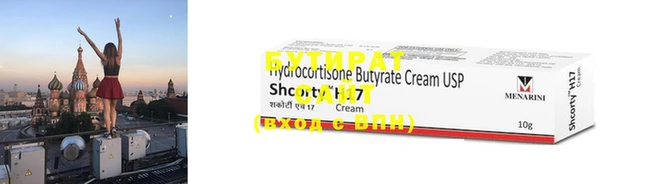 метамфетамин Магадан