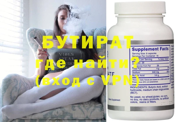 метадон Майский