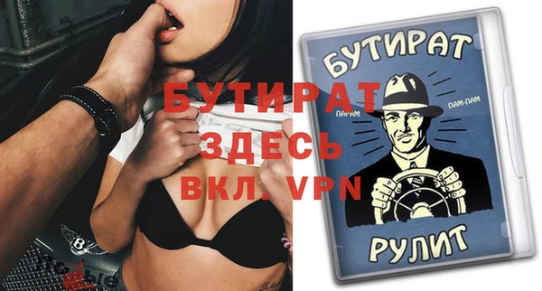 метамфетамин Магадан