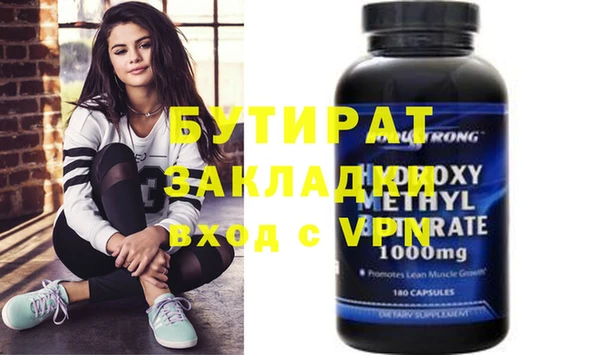 кокаин VHQ Магас