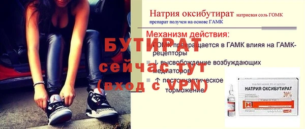 кокаин VHQ Магас