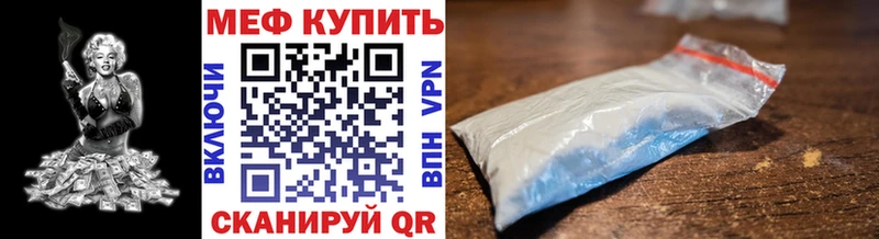 Мефедрон  Александровск