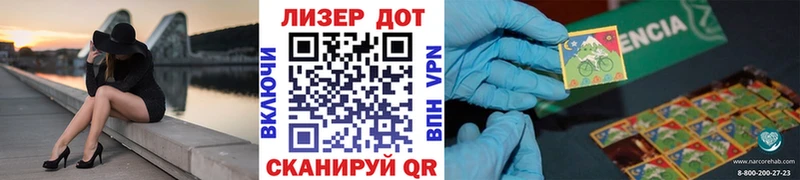 Купить Александровск Марки N-bome 1,8мг