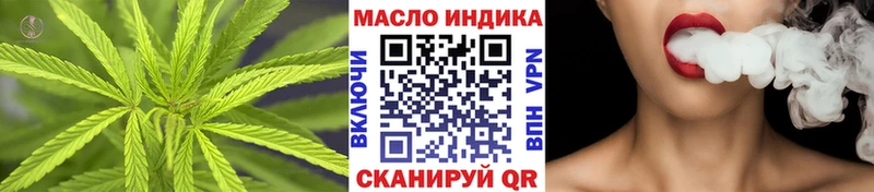 Дистиллят ТГК вейп с тгк  Купить  Александровск 