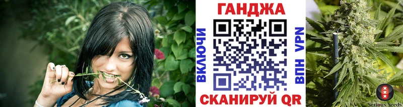 Купить Александровск Канабис марихуана